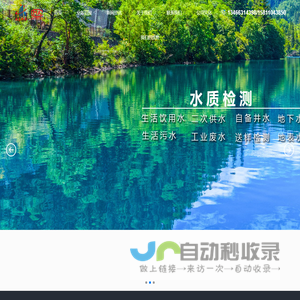 北京科卓检测有限公司-专业第三方检测机构