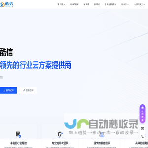 西安酷信网络科技有限责任公司