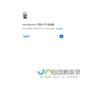 成都英视医学检验实验室有限公司