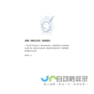 后勤服务大厅