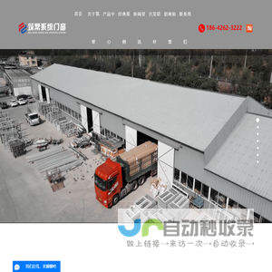 大连断桥铝门窗_大连门窗厂_大连阳光房-大连筑帮门窗有限公司