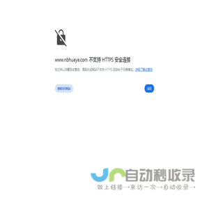 台塑华亚_UPVC给水管批发_pe市政管道_游泳池管道_空调下水管_宁波天与昕建材有限公司