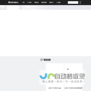 新联合众