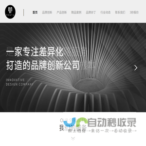 我的成长历程