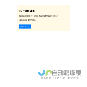 福建瓯联铅封有限公司