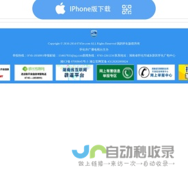 我的怀化