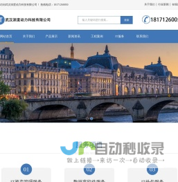 武汉IT外包_IT运维服务_网络布线工程_办公网络解决方案_服务器维保服务_弱电工程安防监控_PC桌面运维服务_武汉电脑维修公司