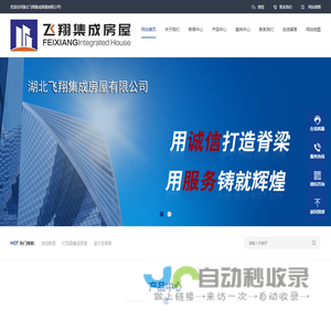 演播室舞台剧场灯光录音室录音棚-建设搭建_设计_施工-北京北方中广影视设备科技有限公司
