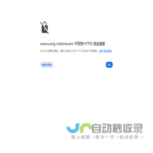 买洗涤机械_宾馆酒店洗涤设备需要多少钱？_泰州中天洗涤机械公司