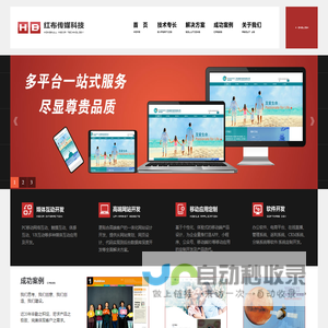 北京红布传媒科技有限公司 - 首页
