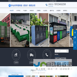河北外国语学院——75个语种的外国语大学 - 河北外国语学院 hebei international studies university