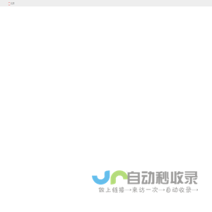 游系网络
