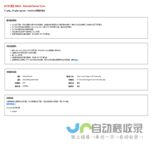沈阳兽药批发市场沈阳市于洪区天宇兽药经销部