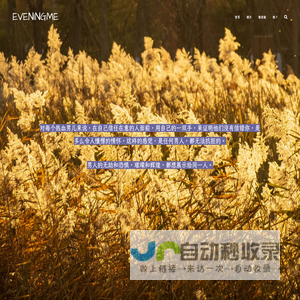 首页 - Eveningme