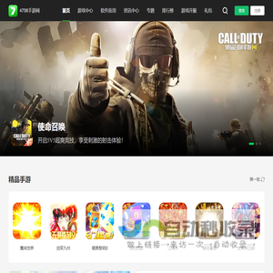 最新手机游戏下载-热门手机应用下载-4756手游网