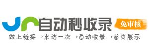 便捷资源入口